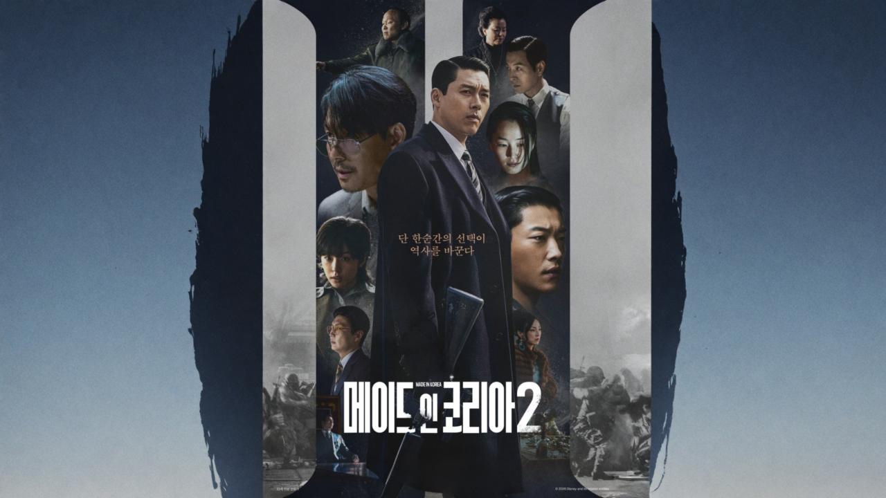 مسلسل Made in Korea الموسم الثاني مترجم